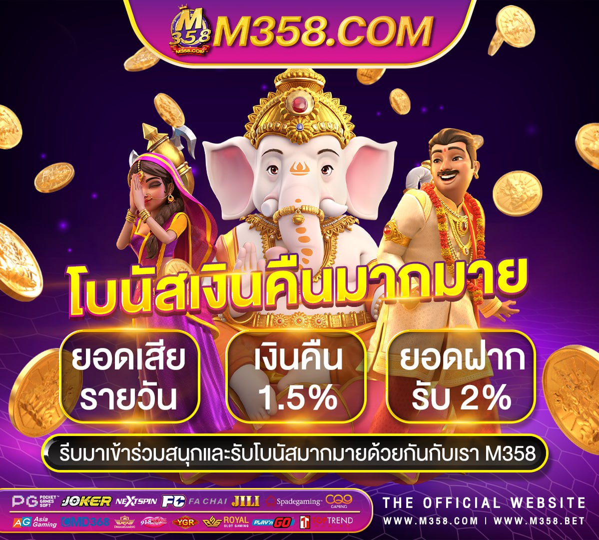 slotjoker ฝาก ถอน วอ เลท money train 2 slot ค่าย ไหน